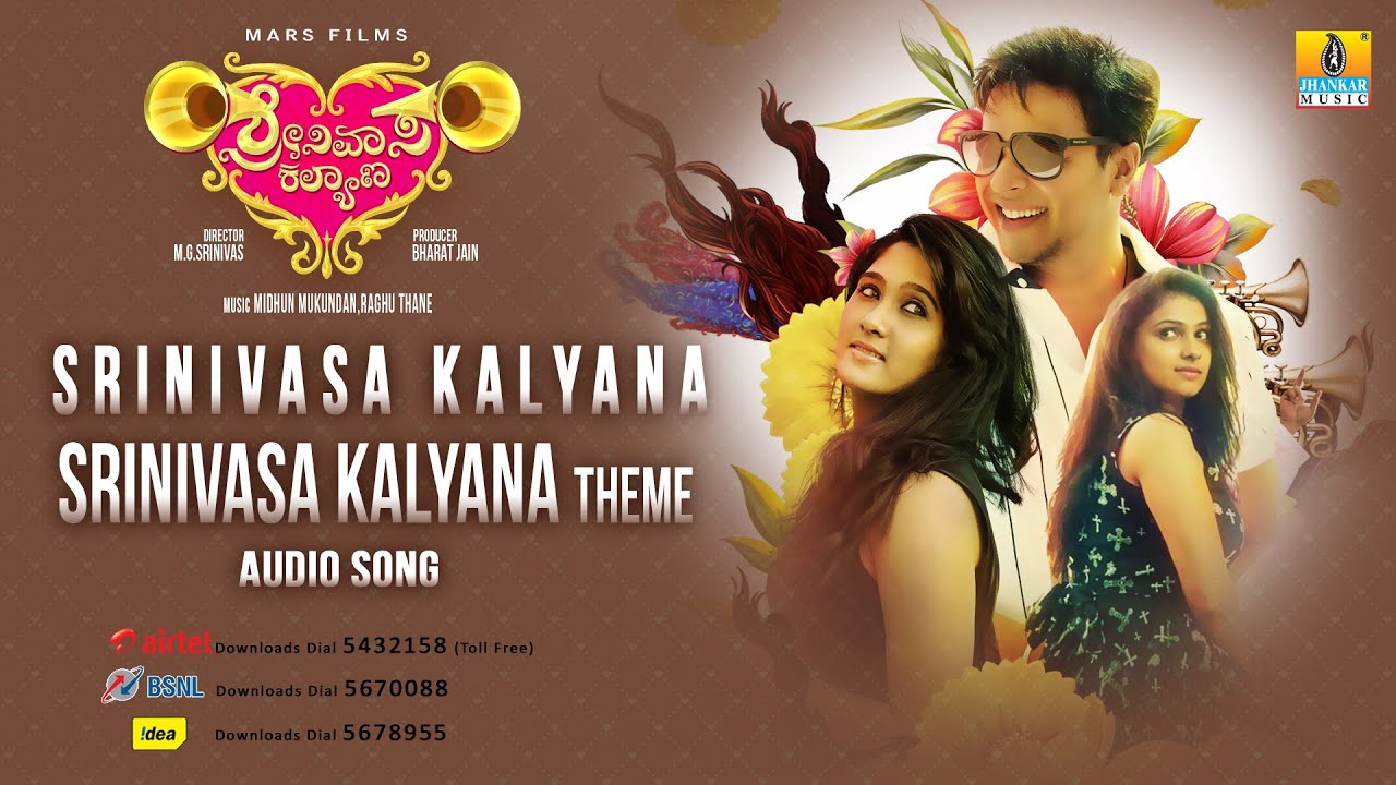 Srinivasa Kalyana Theme Lyrics | Srinivasa Kalyana | Kavitha, M.G Srinivas, Nikhila Rao | Archana Ravi, Midhun Mukundan, Shilpa Madhusudhan | Midhun Mukundan