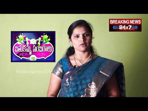 Bathukamam Festival | MP Kavitha Wishes