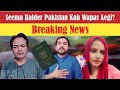 Breaking News Seema Haider Seema Sachin 10 Seema Sachin Naqvi Reports