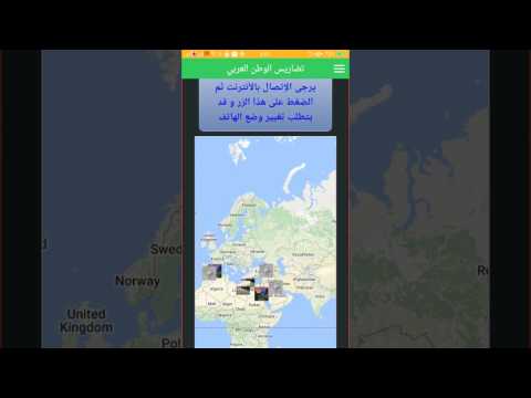 ملخص جغرافيا 2 إعدادى  ترم أول ‎ Video