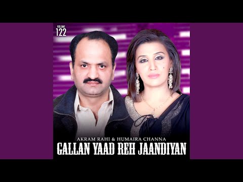 Baneyaan Tey Ni Meenh Paindey (Mahiye)