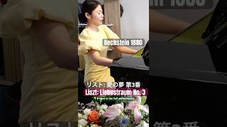 Download lagu Liszt Liebestraume No.3 | リスト 愛の夢 第3番🎹BECHSTEIN1880 #classic #piano #ピアノ #pianolovers #愛の夢 #癒しの音楽 mp3