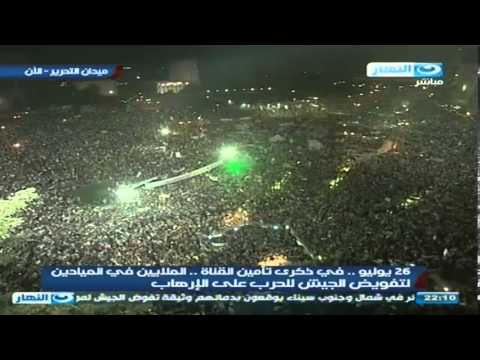 Friday 26 July 2013 Demonstration against Muslim Brotherhood