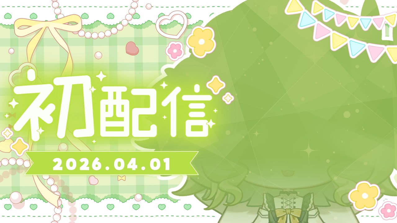 【初配信】ﾅﾉｼﾞｬｰ【レスバ勝利】