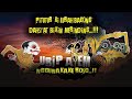 MERINDING Pitutur Jawa Bijak Wayang Kulit Ki Lurah Bagong Urip Ayem Ki Seno Nugroho