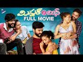 Mr Miss Telugu Full Movie Sailesh Sunny Gnaneswari Telugu New Movies Telugu FilmNagar