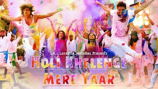 Happy Holi - Holi Khelenge Mere Yaar (Full Song) S