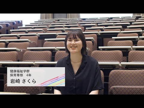 動画で知る！桜美林大学 学生インタビュー　岩崎さん