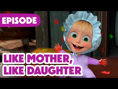NEW EPISODE ???? Like Mother, Like daughter ????‍???? (Episode 115) ???? Masha and the Bear 2024