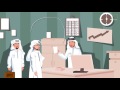 Explainer video for  State of Qatar Ministry of Justice.