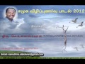 Malai Adicha Pothum பாடியவர் தமிழன்டா இயக்கத்தலை