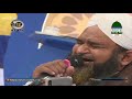 Subhan Allah Subhan Allah Subhan Allah Adnan Shaikh Attari
