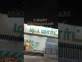 Newly Opened D Mart In Madhavaram First Look First Impression Shopping Trending Ytshorts Yt