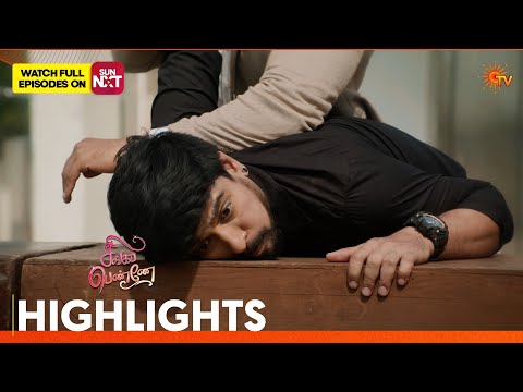 Singappenne - Highlights | 27 July 2026 | Tamil Serial | Sun TV