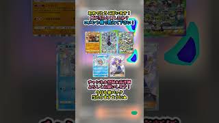 #双天の守護者 2パック引いてやる事なくなった人へ　※連打禁止 #shorts #ポケポケ #ポケモンカード  #ルーレット #pokemoncards #ポケポケ開封チャレンジ