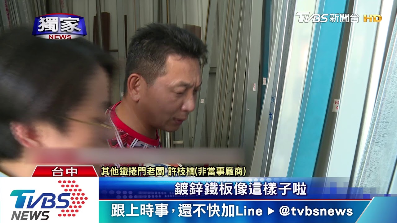 校園危機!10歲童拇指 遭鐵捲門割斷韌帶