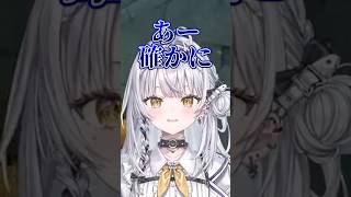 銀城サイネの問題シーン【銀城サイネ/ぶいすぽ】