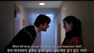 LANY - 13 [가사해석/한글자막]