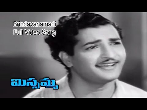 Brindavanamadi Full Video Song | Missamma | N.T.Rama Rao | Savitri | ANR | Jamuna | ETV Cinema