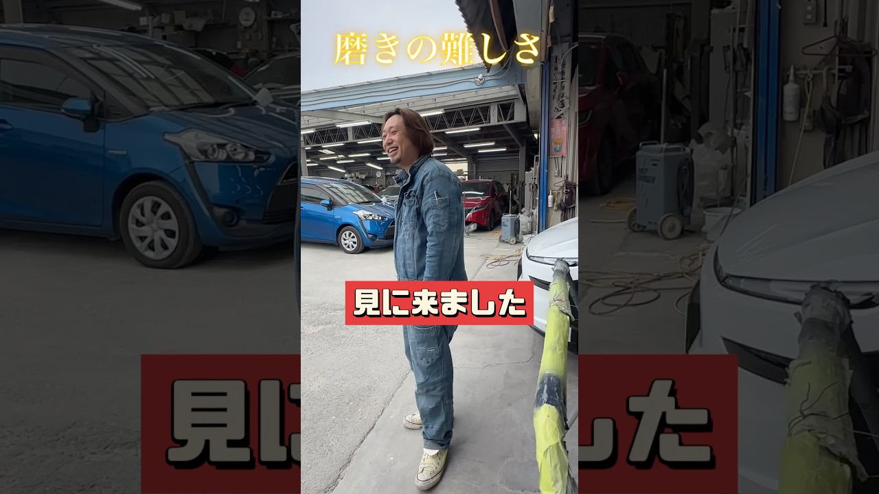 【ムーンショットの塗装作業編】塗りの難しさ①【#shorts 】