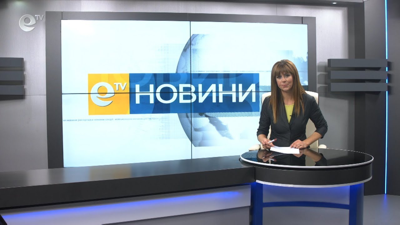 Новини 07 10 2019