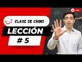 Clases De Chino Lección 5 Chino Mandarín Básico Dímelo En Chino