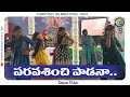 పరవశించి పాడనా Paravasinchi Paadana Dance CHRISTMAS CELEBRATION THE RHEMA 