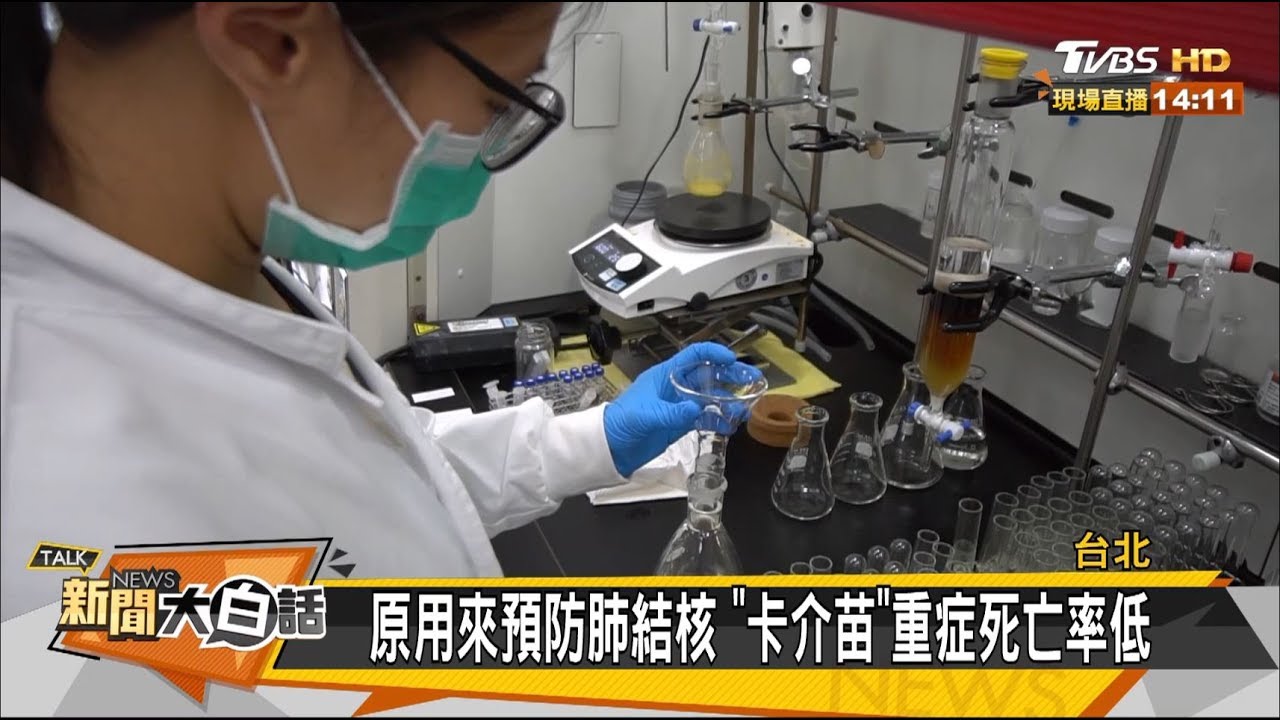 三招防範「新冠肺炎壓力症候群」上身！