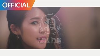 박기량 (Park Ki Ryang) - Hustle (Teaser)