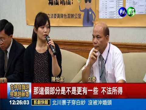 員警經營砂石場 瀆職欠稅沒被抓