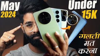 Top Best 5G Phone To Buy Under 15K || Flipkart and Amazon sale || Dont Buy Wrong Phone ❌