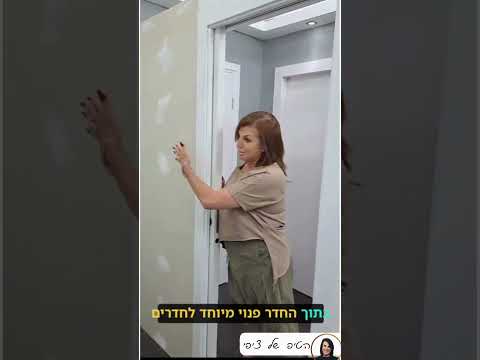 תמונה של המרכז הארצי לדלתות עץ ופלדה