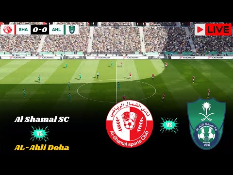 🔴LIVE: Al Shamal SC vs Al-Ahli Doha | Qatari Stars Cup 2025 | PES 2021 Gameplay Simulation⚽🔥