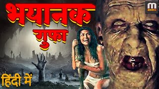 Bhayanak Jungle (2021) New Release Blockbuster Hollywood Dubbed Adventure & Action Movies video