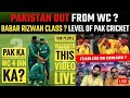 Pakistan Out From WC Zimbabwe Beat PAK By 1 Run In 131 Chase Pathetic Outdated Batting Of PAK
