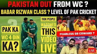 Pakistan out from WC? Zimbabwe beat PAK by 1 run i