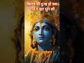 Powerful Krishna Mantra ️ KRISHNAYA VASUDEVAYA Krishna Chanting Meditation Music