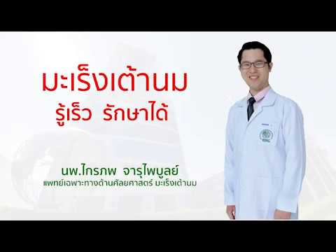 ตุ๊กตาที่มีหน้าอกขนาดใหญ่จากพลาสติก หน้าอกหลังจากปีของการผ่าตัด