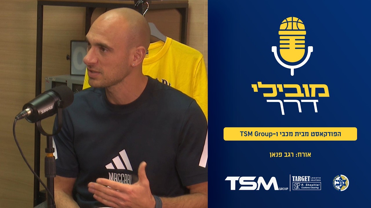 פרק 5 | אורח: רגב פנאן