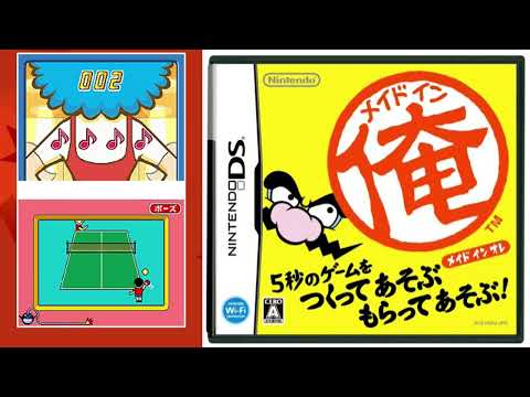 メイドイン俺「みわくのバディライン」