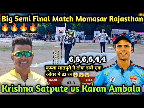 Krishna Satpute vs Karan Ambala big battle 1 over 32 Run highlights Rajasthan