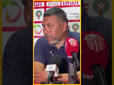 فهمي يتحدث عن ركلة جزاء لم تُحتسب ويعتذر لجماهير سوس عن الخسارة