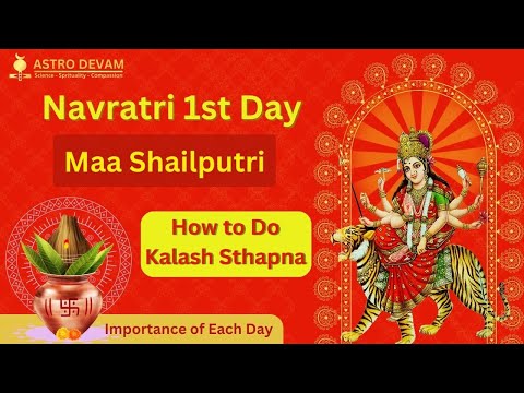 Navratri 2020 : First day of Navratri - Kalash Sthapana - Importance of Navratri - AstroDevam