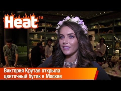 Вика Крутая открыла цветочный бутик в Москве