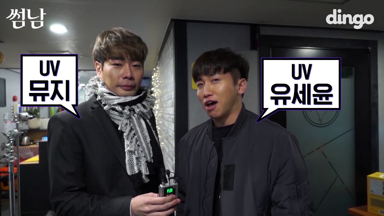 [썸남] The boy next door #SPECIAL Cameo Interviews [ENG SUB]
