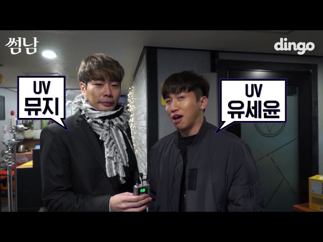 [썸남] The boy next door #SPECIAL Cameo Interviews [ENG SUB]