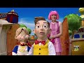 LazyTown Español Latino 2 Genio Perezoso Episodio 14 Spanish Latin Language Discovery Kids