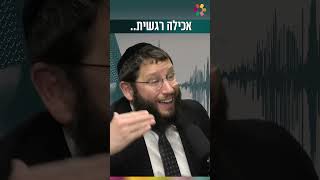 אכילה רגשית (הרב אייל אונגר) - התמונה מוצגת ישירות מתוך אתר האינטרנט יוטיוב. זכויות היוצרים בתמונה שייכות ליוצרה. קישור קרדיט למקור התוכן נמצא בתוך דף הסרטון אכילה רגשית (הרב אייל אונגר) - התמונה מוצגת ישירות מתוך אתר האינטרנט יוטיוב. זכויות היוצרים בתמונה שייכות ליוצרה. קישור קרדיט למקור התוכן נמצא בתוך דף הסרטון