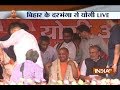 Top 20 Reporter | 15th June, 2017 ( Part 2 )