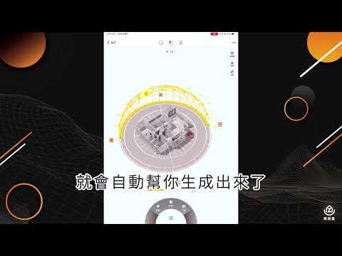 台灣日照分析